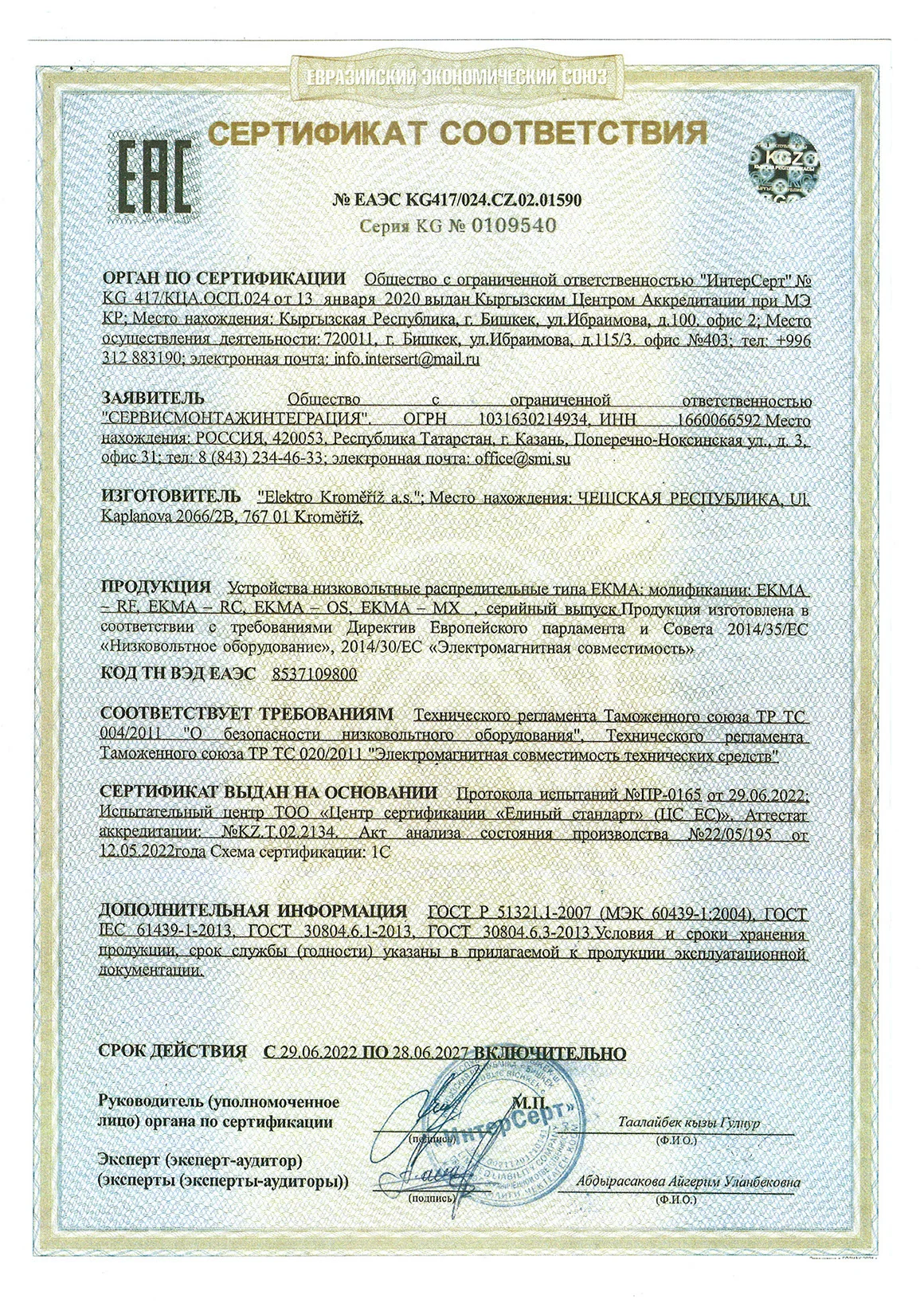 Certifikát 11